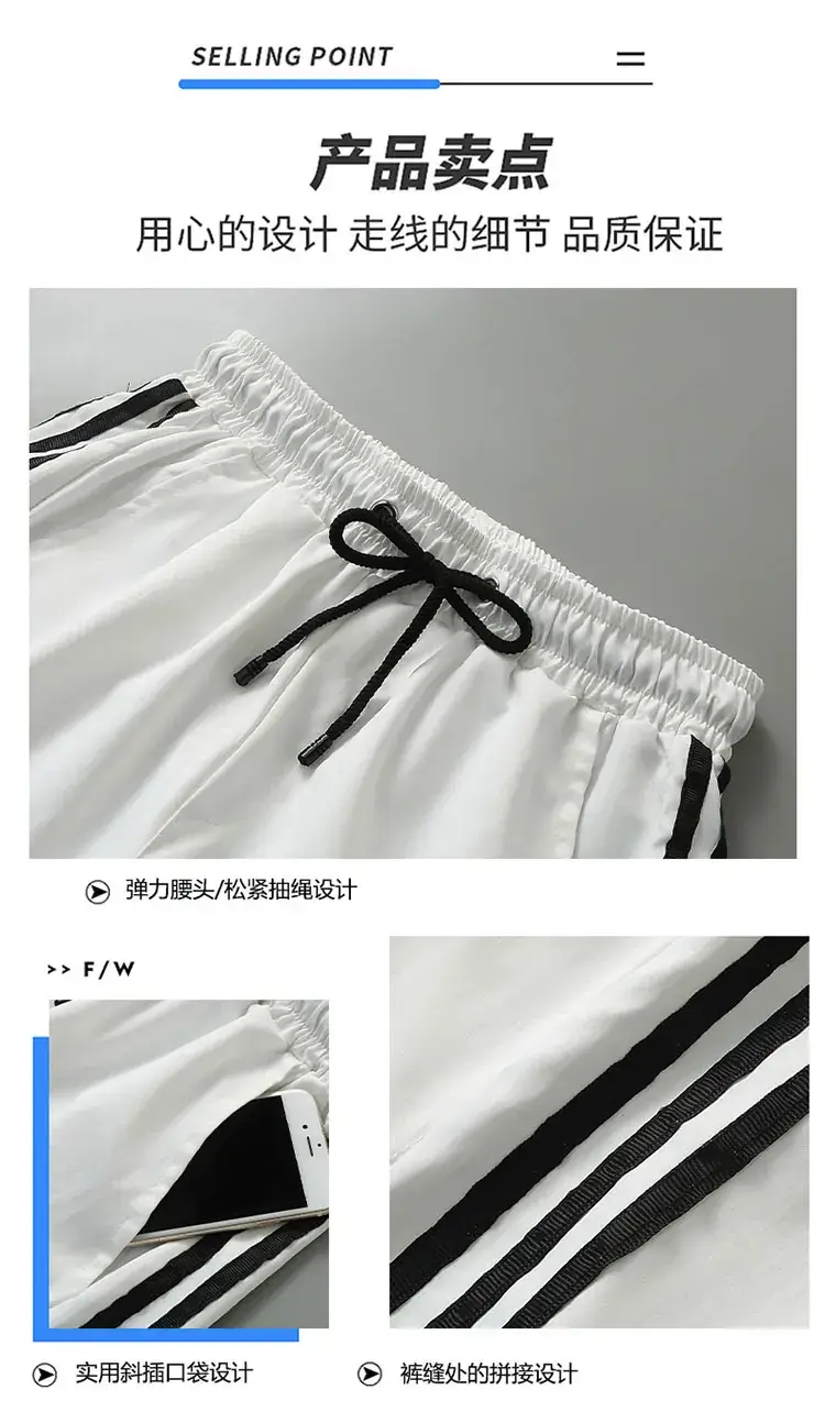 Men Black Red Stripe Drawstring Shorts Large — feature 3