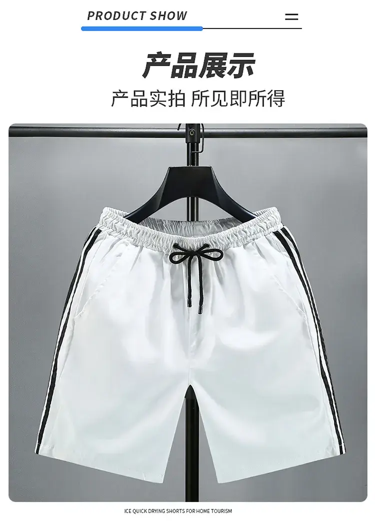 Men Black Red Stripe Drawstring Shorts Large — feature 6