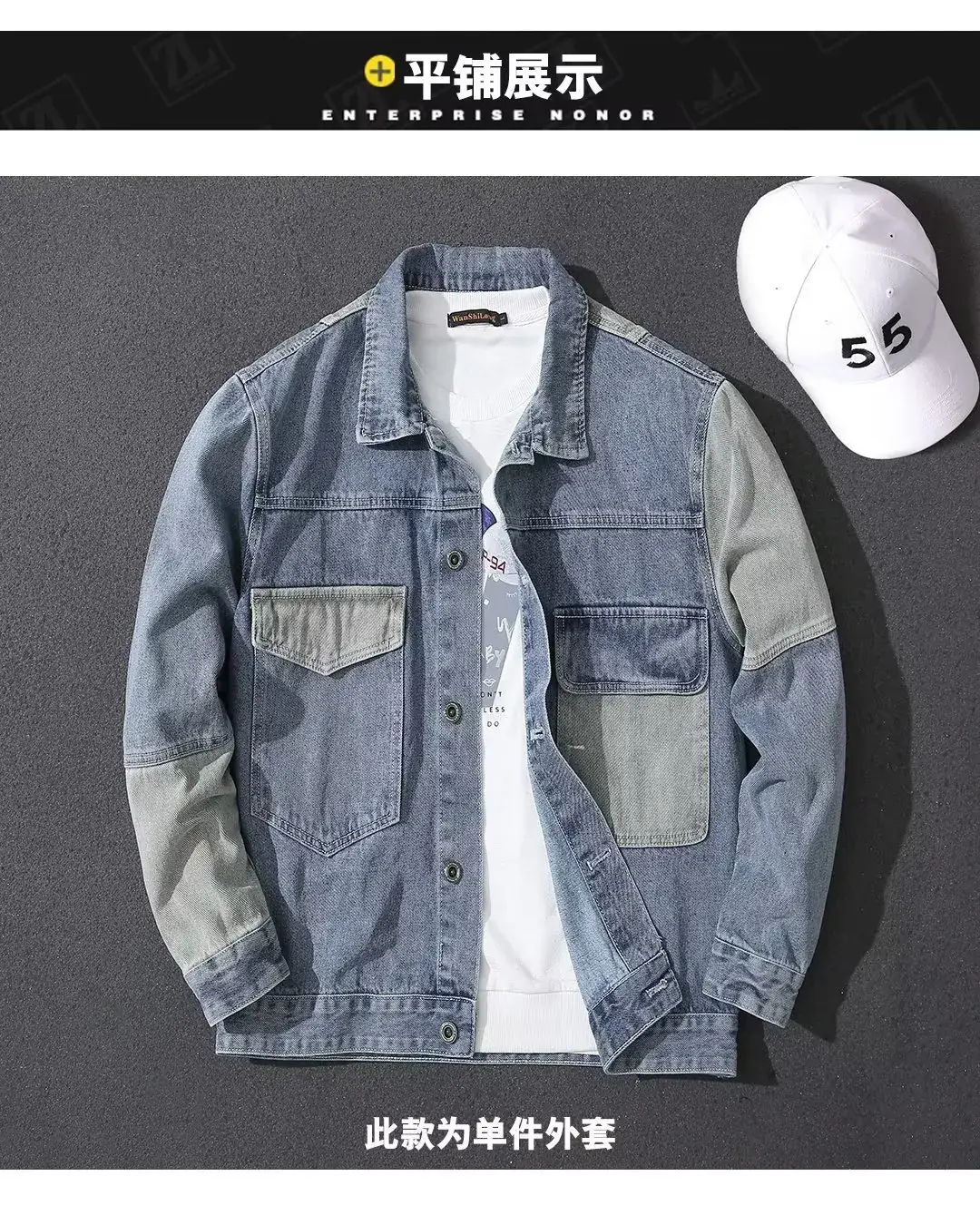 Men Denim Jacket Blue Grey Spring Wear — feature 1