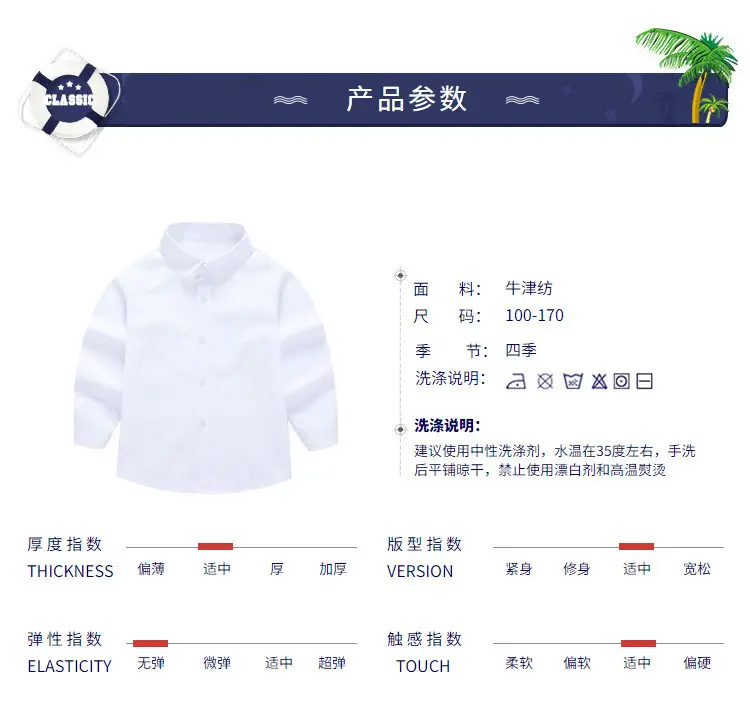 Girls Pure White Long Sleeve School Shirt — feature 1