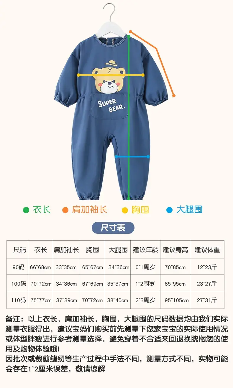 Red Cat Print Baby Onesie for Kids Autumn Winter — feature 4