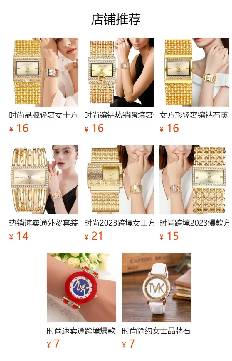 Gold Square Diamond Watch for Women — feature 2