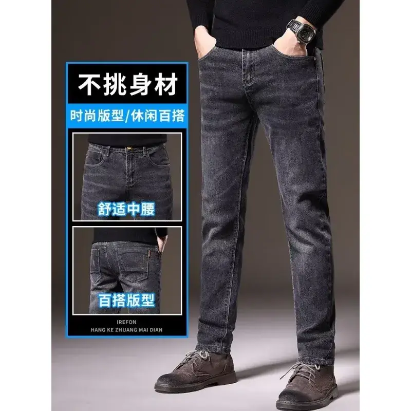 Men Slim Fit Jeans Korean Style Spring Summer - Image 2