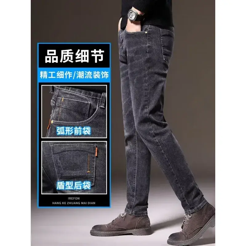 Men Slim Fit Jeans Korean Style Spring Summer - Image 3