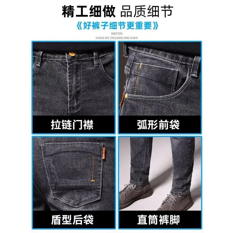 Men Slim Fit Jeans Korean Style Spring Summer - Image 4