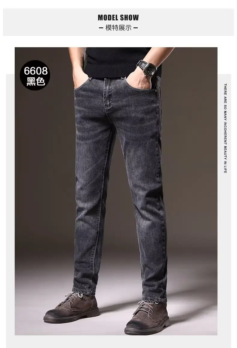 Men Slim Fit Jeans Korean Style Spring Summer — feature 7