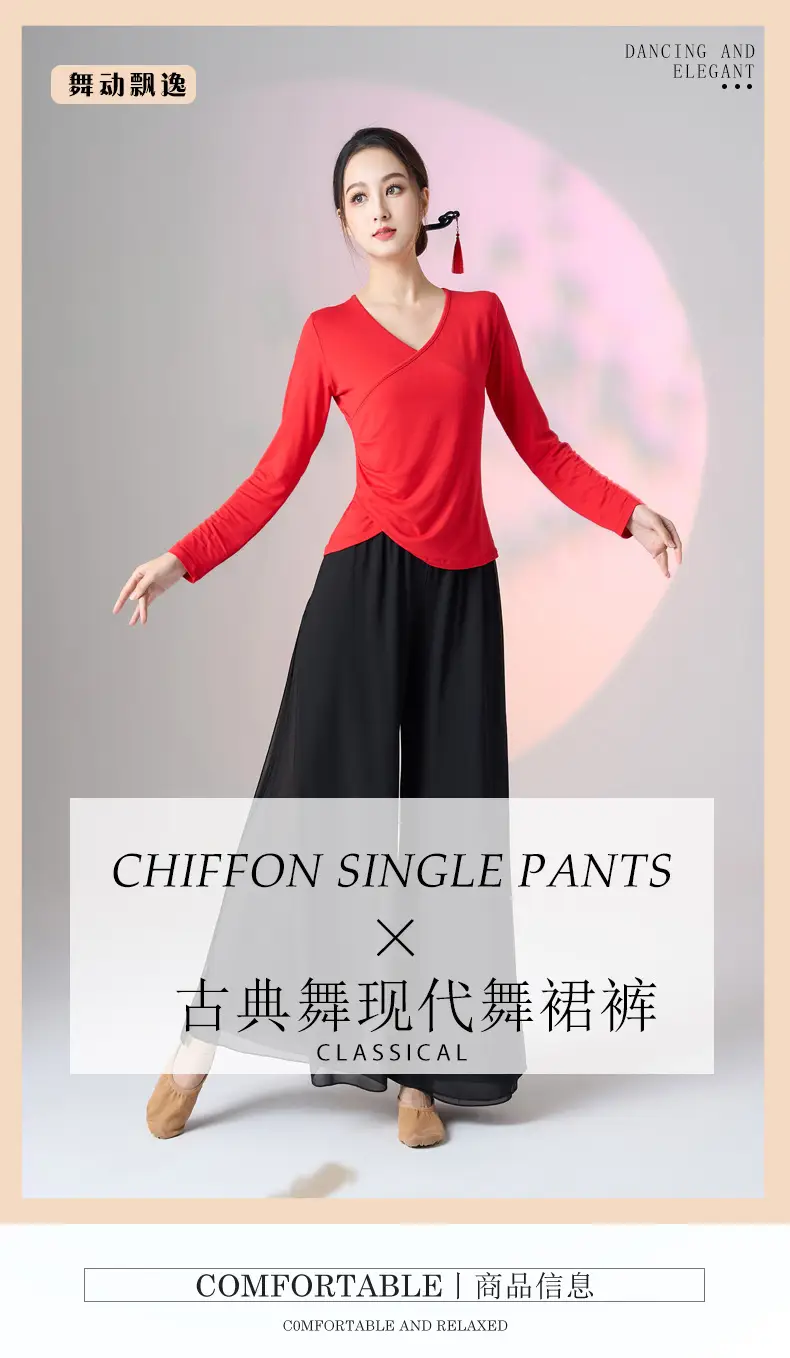 Fengti Chiffon Wide Leg Pants Black Loose Fit — feature 1