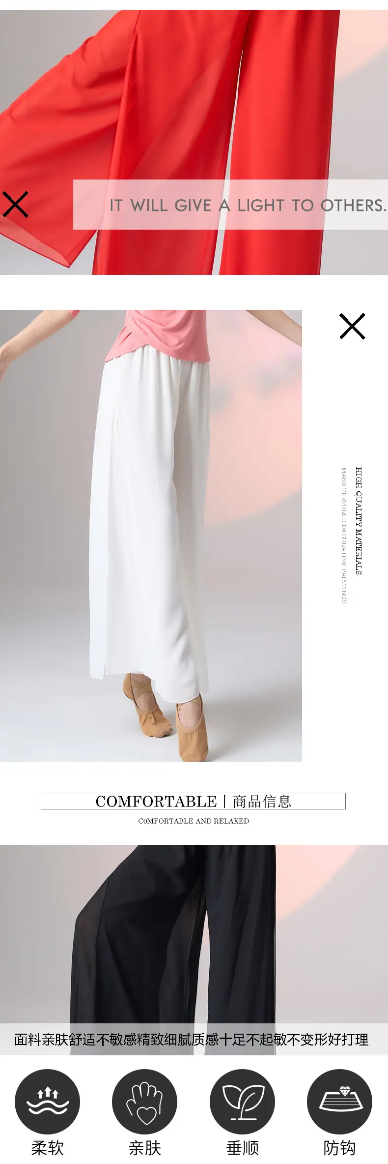 Fengti Chiffon Wide Leg Pants Black Loose Fit — feature 3