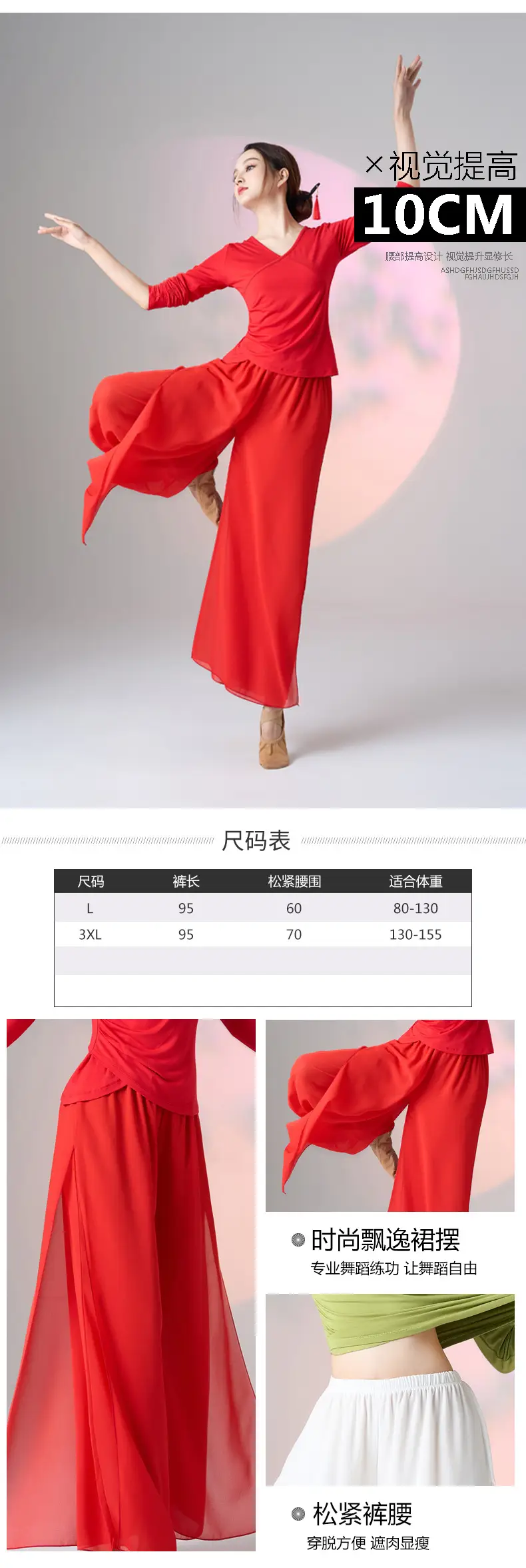 Fengti Chiffon Wide Leg Pants Black Loose Fit — feature 4