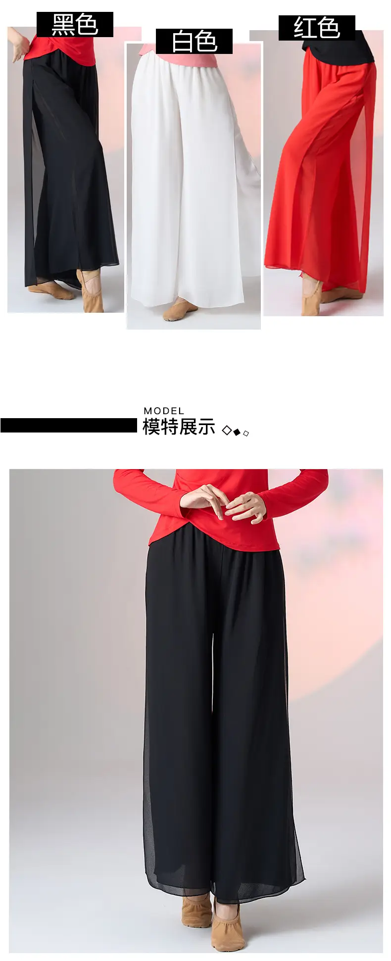 Fengti Chiffon Wide Leg Pants Black Loose Fit — feature 5