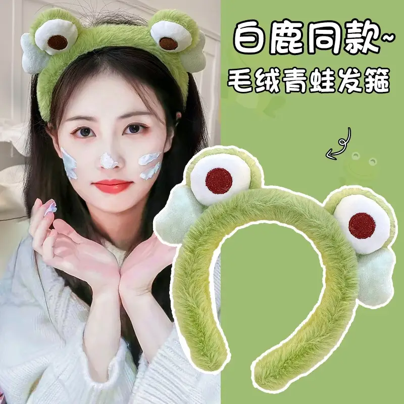 Cute Plush Frog Hair Band for Women — feature 1