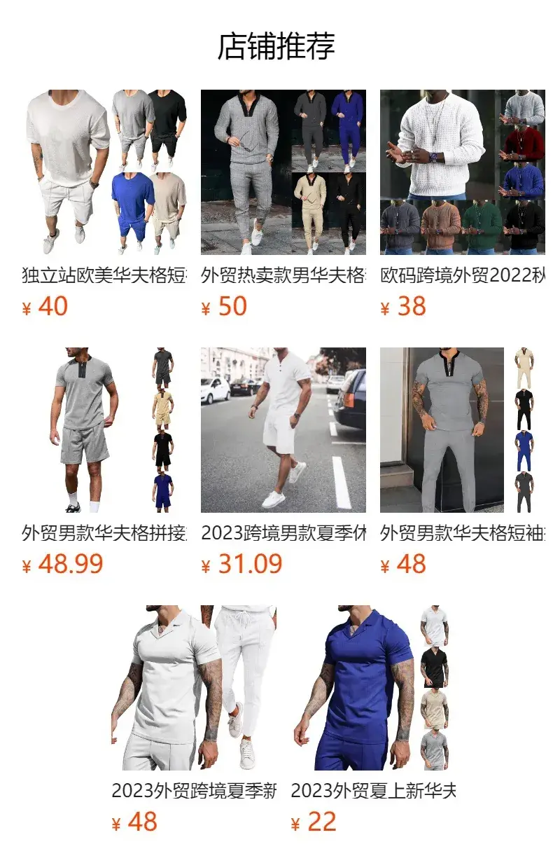 2023 Men Blue Waffle Polo Shirt Set Short Sleeve — feature 2