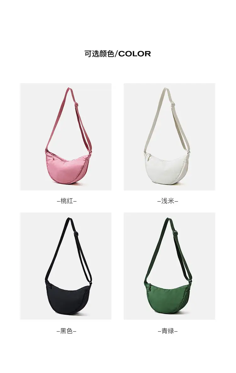 Lightweight Nylon Cloth Crossbody Bag in Pink Green Black — feature 3