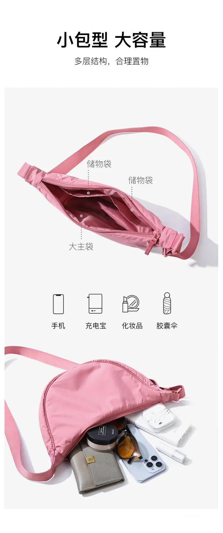Lightweight Nylon Cloth Crossbody Bag in Pink Green Black — feature 5