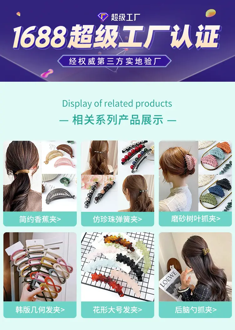 Korean-Style High Ponytail Hair Clips Medium Size — feature 1
