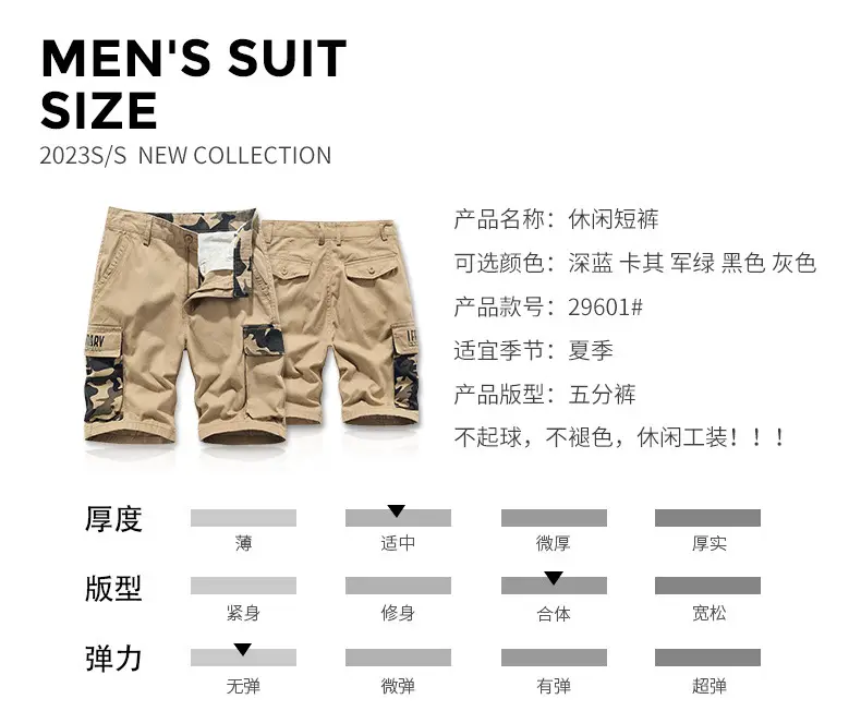 Men's Mountain Camo Shorts with Multi Pocket Design — feature 4