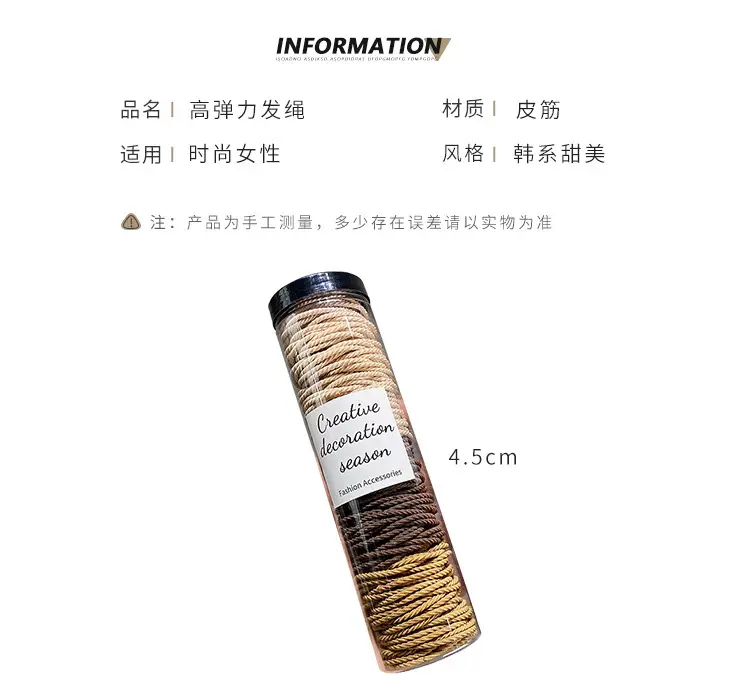 Black Hair Rope Threaded Ponytail Band 50 Pcs — feature 2