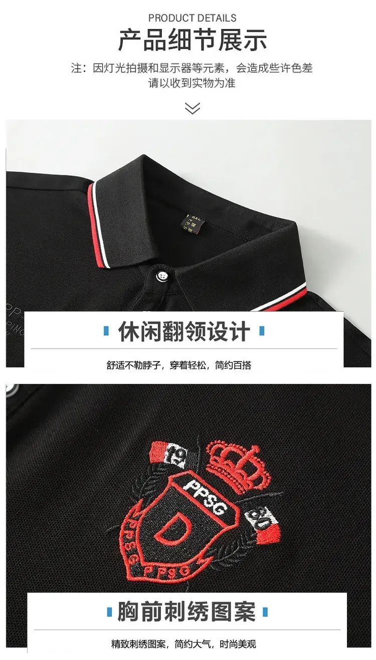 Men Black Navy Logo Polo Shirt with Printed Design — feature 14