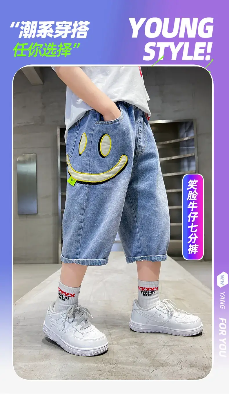 Children's Denim Pants Large Summer Wear — feature 15