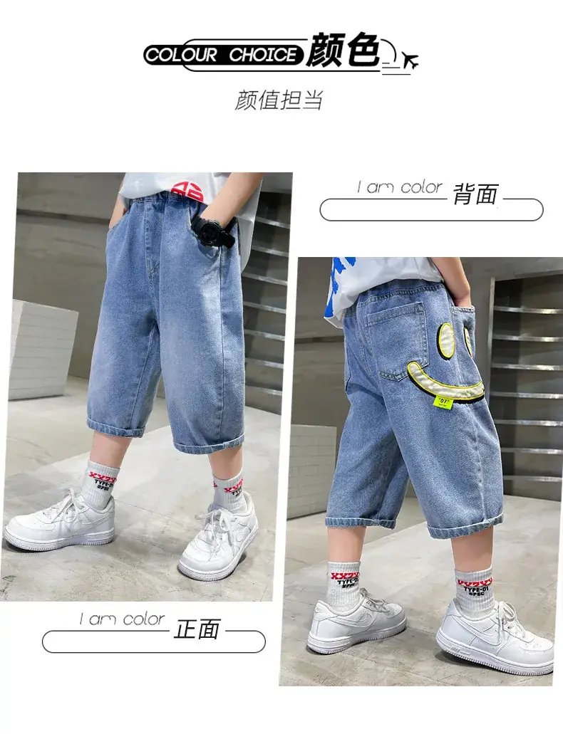Children's Denim Pants Large Summer Wear — feature 16