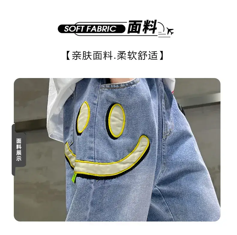 Children's Denim Pants Large Summer Wear — feature 17