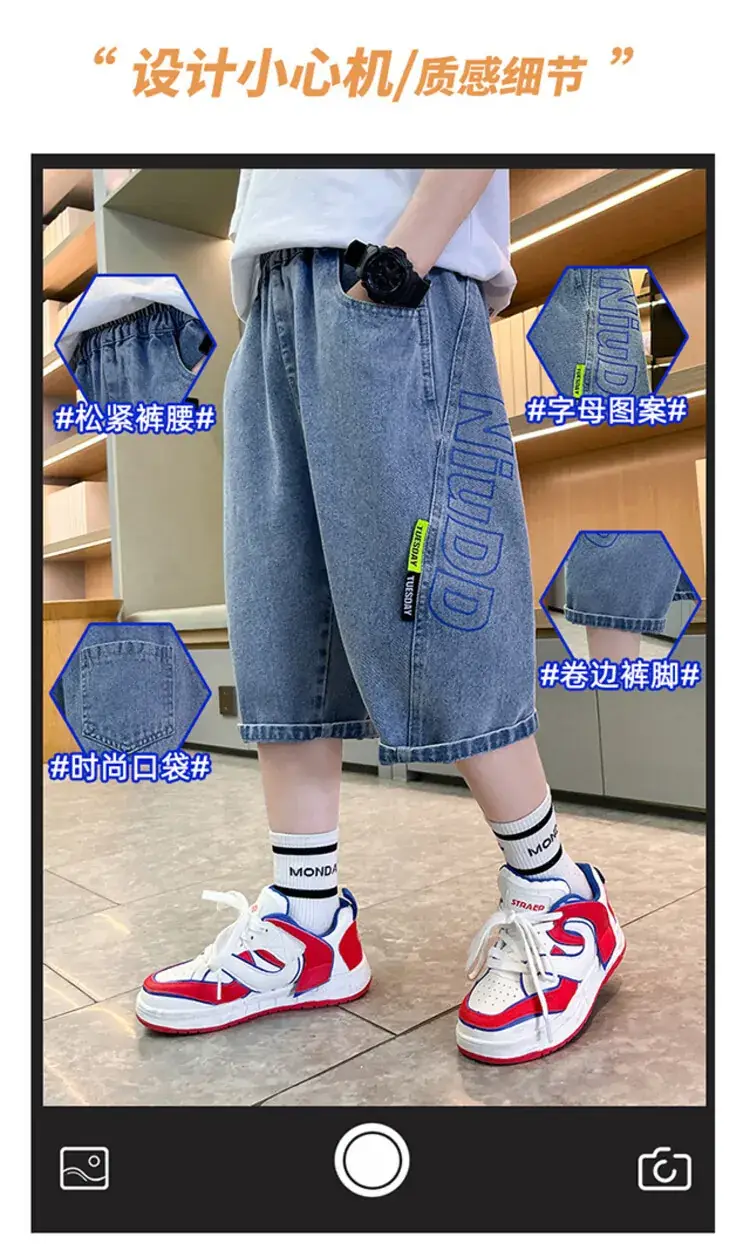 Children's Denim Pants Large Summer Wear — feature 2