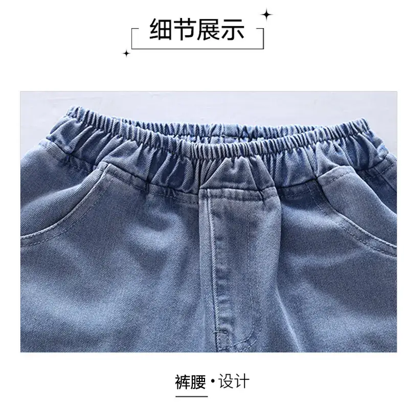Children's Denim Pants Large Summer Wear — feature 20