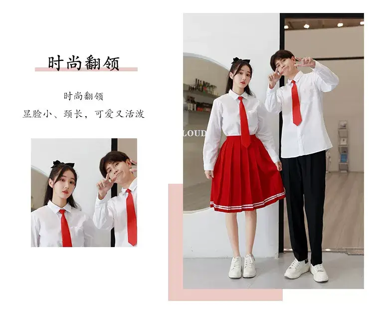 Red Song Junior High School Class Uniform — feature 3