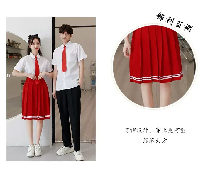 Red Song Junior High School Class Uniform — feature 4