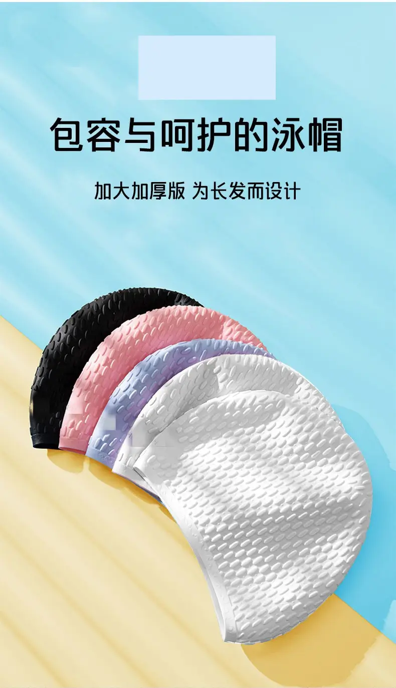 Factory direct silicone water drop swimming cap large bubble swimming cap super elastic waterproof ear protection large long hair without head — feature 4