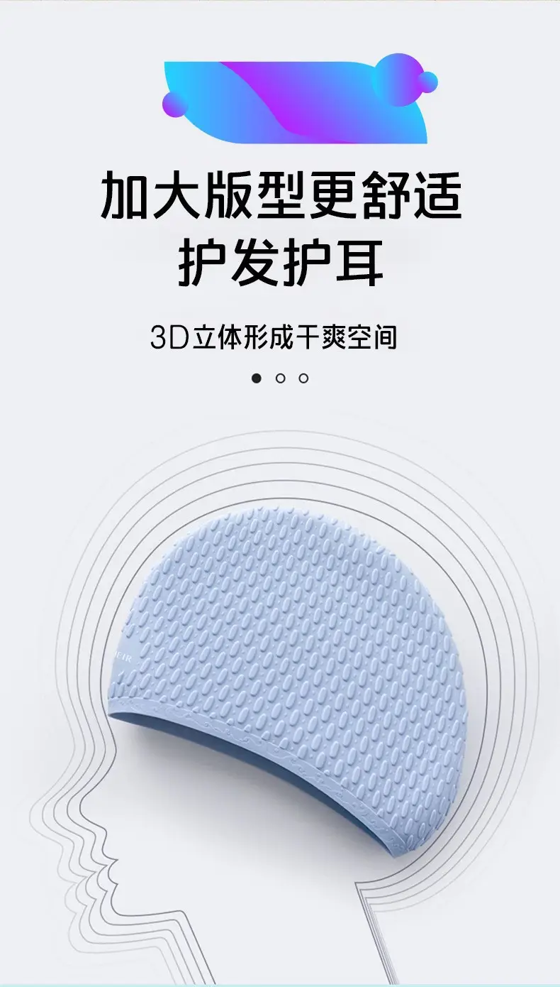Factory direct silicone water drop swimming cap large bubble swimming cap super elastic waterproof ear protection large long hair without head — feature 5