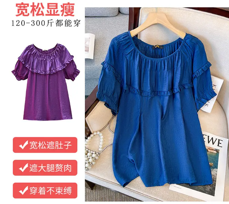 Women's Purple Loose Lotus Leaf T-Shirt Large 2023 Summer — feature 3