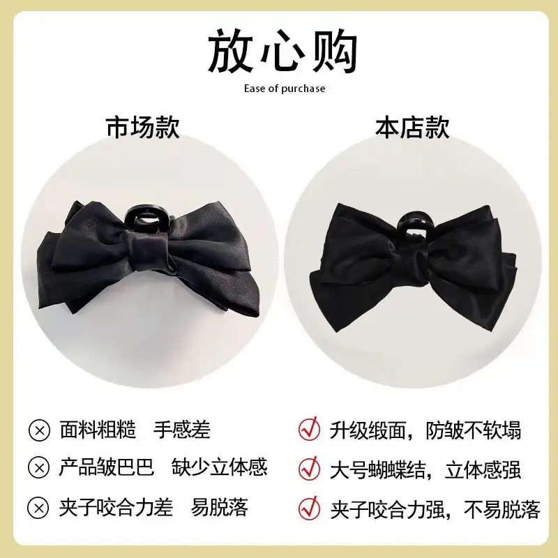 Black Bow Grab Clip Hairpin for Girls - Image 7