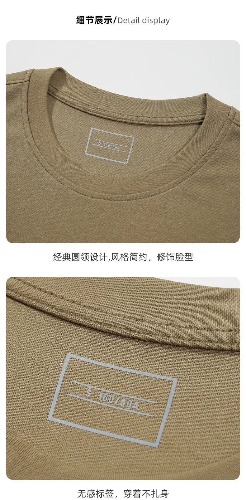 登爵男装210G索罗娜凉感短袖T恤男夏季新款简约宽松纯色圆领