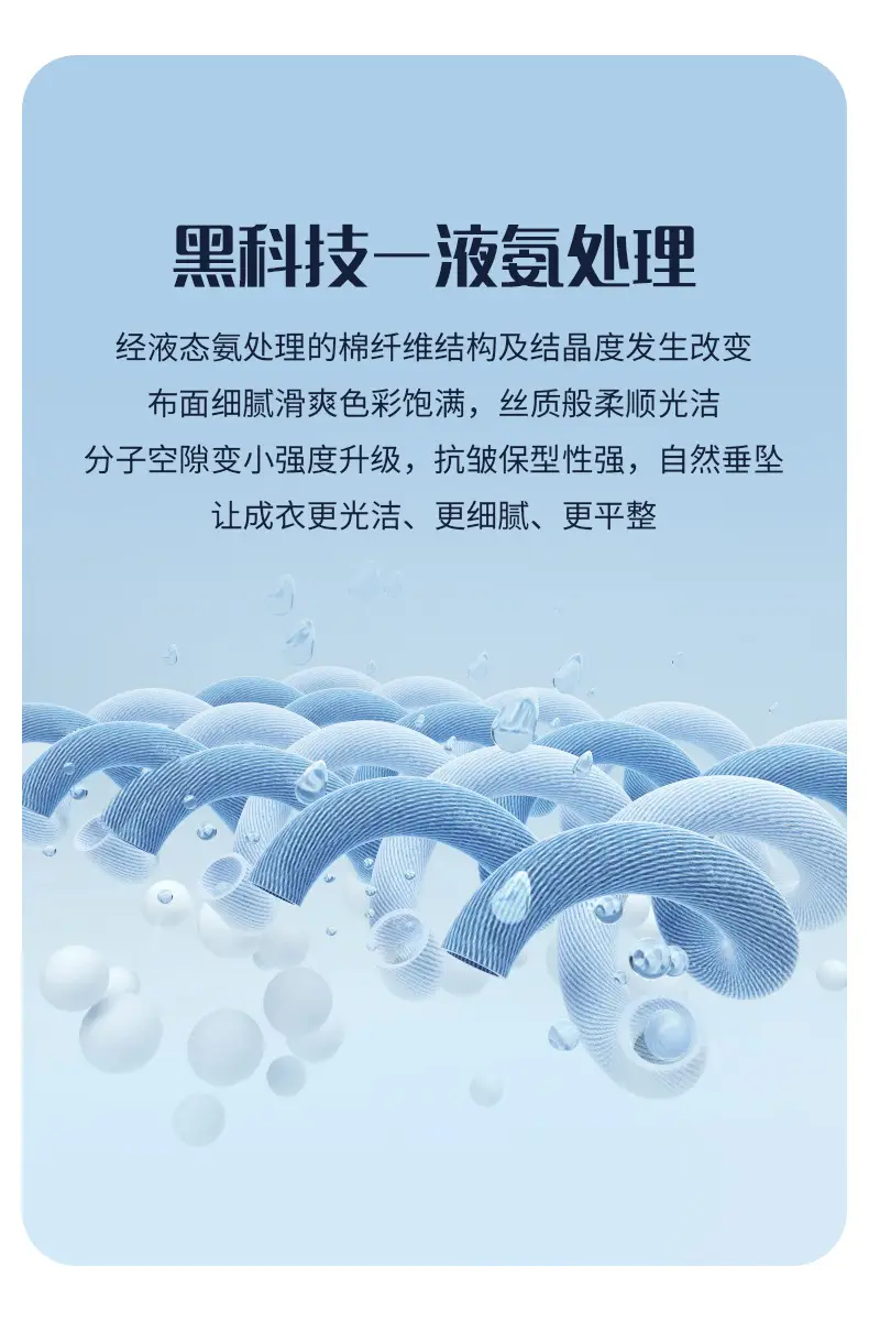 登爵男装210G索罗娜凉感短袖T恤男夏季新款简约宽松纯色圆领