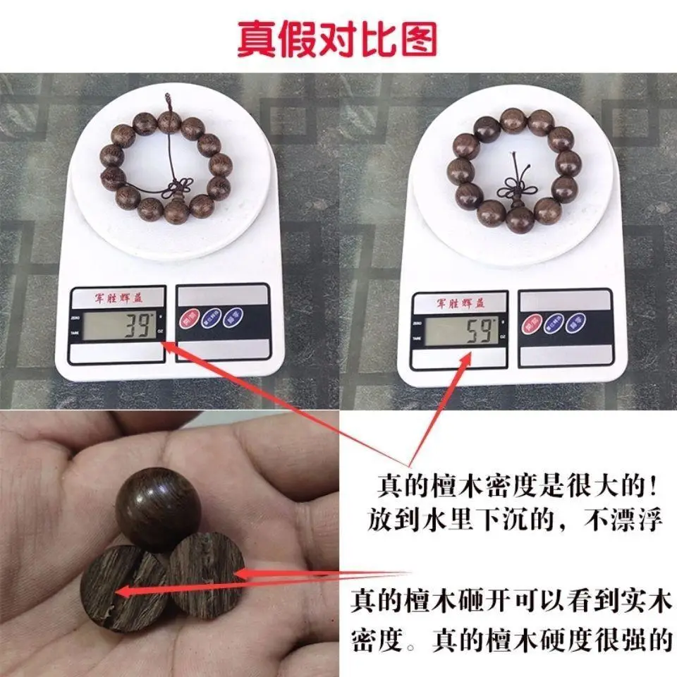 Golden Sandalwood Prayer Beads Bracelet Large Leaf Jewelry Beads Hand String Buddhist Prayer Beads Sandalwood Bracelet - Image 12