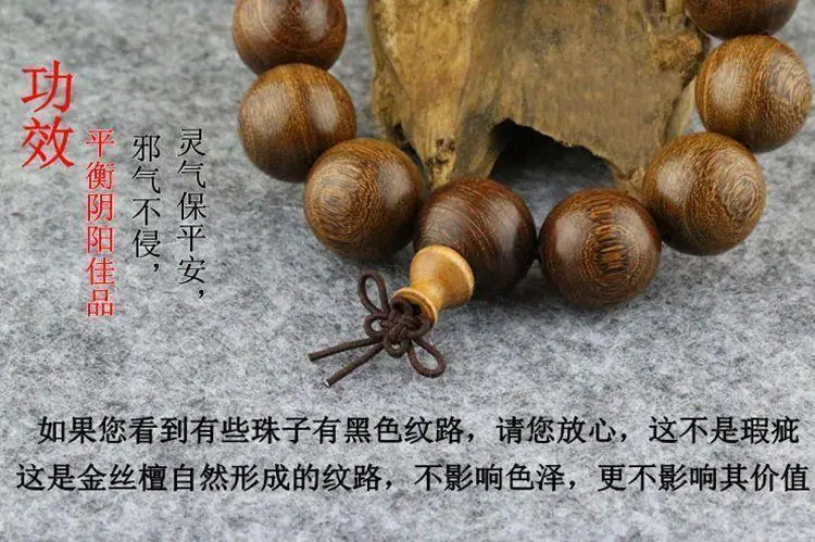 Golden Sandalwood Prayer Beads Bracelet Large Leaf Jewelry Beads Hand String Buddhist Prayer Beads Sandalwood Bracelet — feature 11