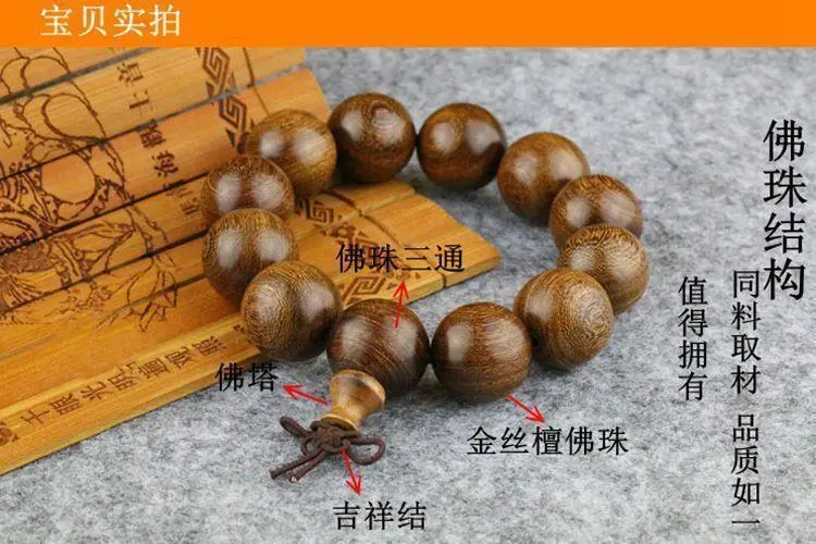 Golden Sandalwood Prayer Beads Bracelet Large Leaf Jewelry Beads Hand String Buddhist Prayer Beads Sandalwood Bracelet — feature 12
