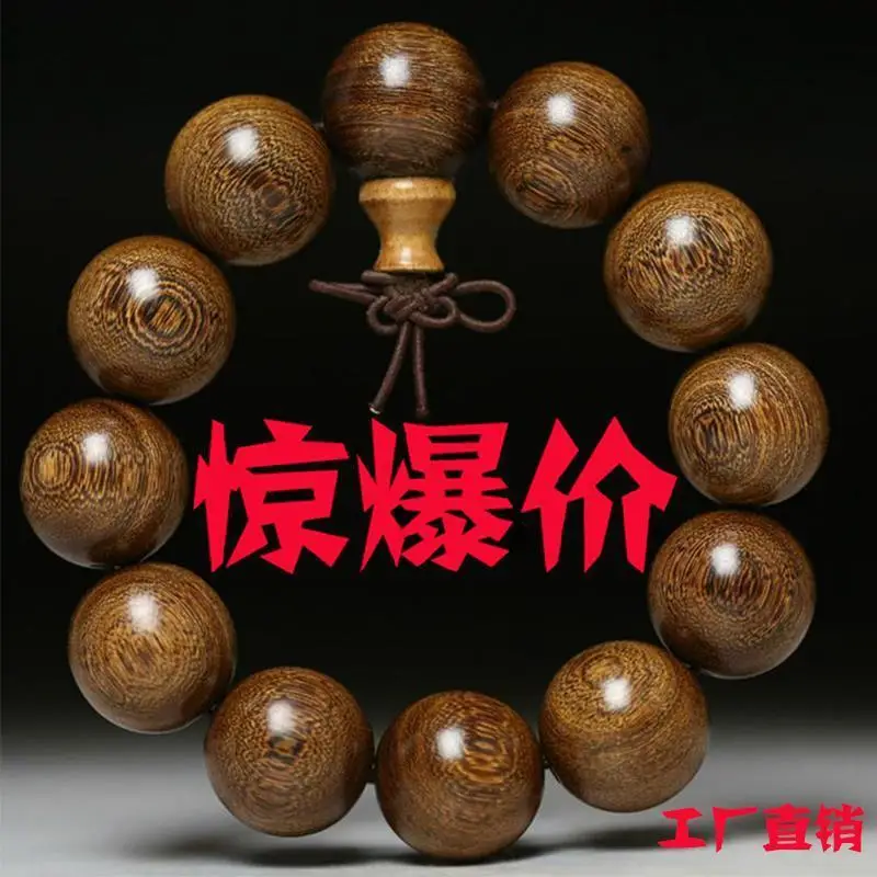 Golden Sandalwood Prayer Beads Bracelet Large Leaf Jewelry Beads Hand String Buddhist Prayer Beads Sandalwood Bracelet — feature 15