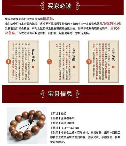 Golden Sandalwood Prayer Beads Bracelet Large Leaf Jewelry Beads Hand String Buddhist Prayer Beads Sandalwood Bracelet — feature 3