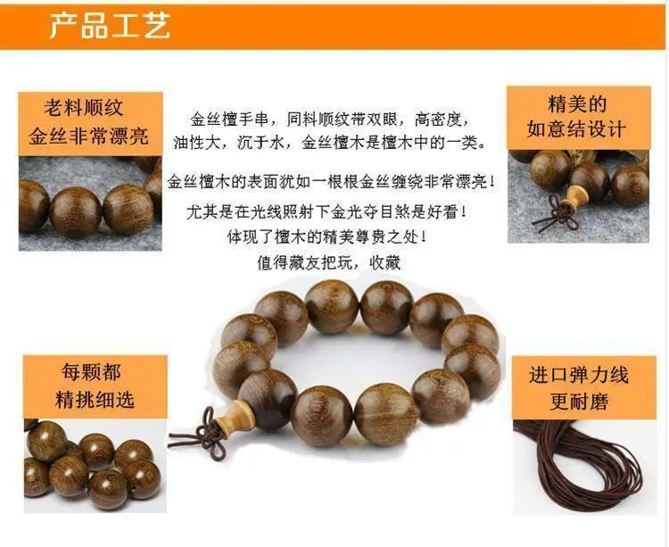 Golden Sandalwood Prayer Beads Bracelet Large Leaf Jewelry Beads Hand String Buddhist Prayer Beads Sandalwood Bracelet — feature 6
