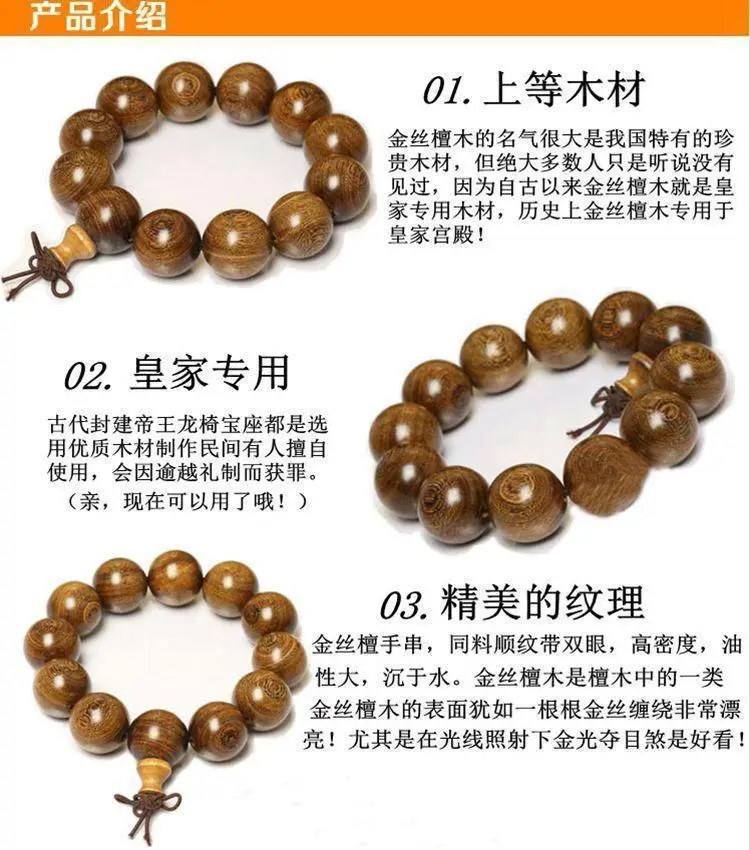 Golden Sandalwood Prayer Beads Bracelet Large Leaf Jewelry Beads Hand String Buddhist Prayer Beads Sandalwood Bracelet — feature 7