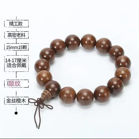 Golden Sandalwood Prayer Beads Bracelet Large Leaf Jewelry Beads Hand String Buddhist Prayer Beads Sandalwood Bracelet - Image 2