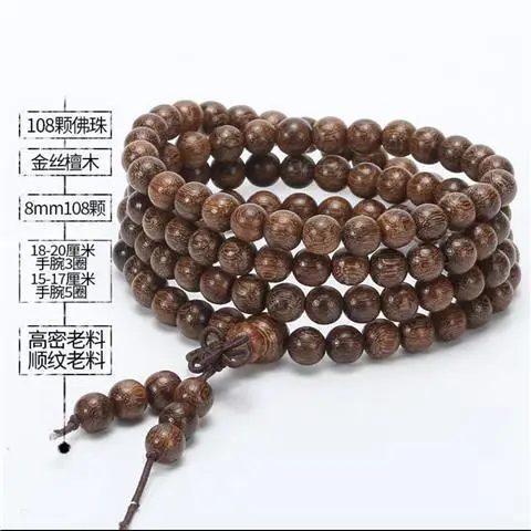 Golden Sandalwood Prayer Beads Bracelet Large Leaf Jewelry Beads Hand String Buddhist Prayer Beads Sandalwood Bracelet - Image 3