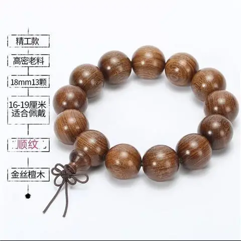 Golden Sandalwood Prayer Beads Bracelet Large Leaf Jewelry Beads Hand String Buddhist Prayer Beads Sandalwood Bracelet - Image 6