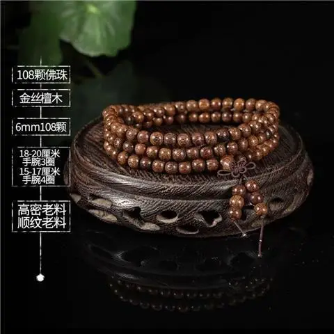 Golden Sandalwood Prayer Beads Bracelet Large Leaf Jewelry Beads Hand String Buddhist Prayer Beads Sandalwood Bracelet - Image 9