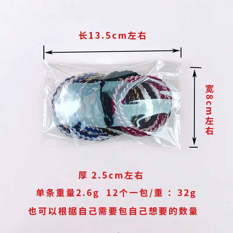 Cross-Border Hair Rope Set with High Elastic Braid — feature 4