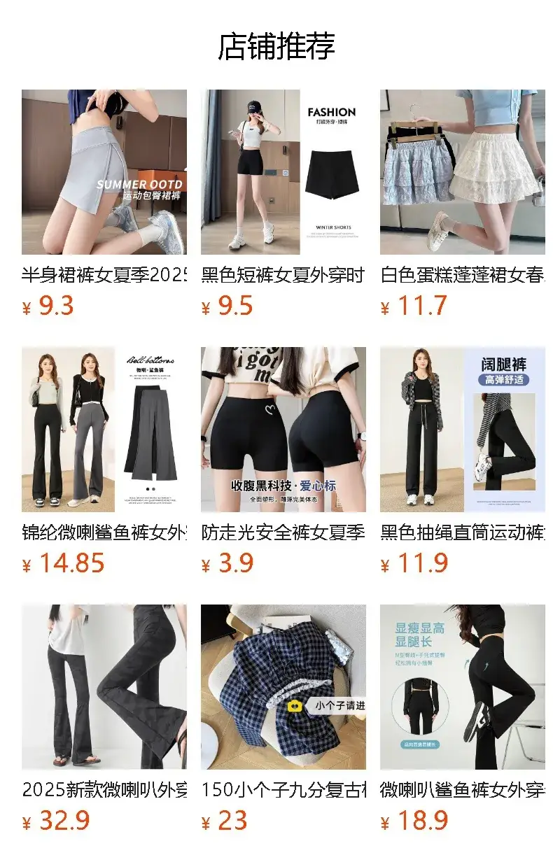 Black Lace Shorts for Women Summer Wear — feature 1