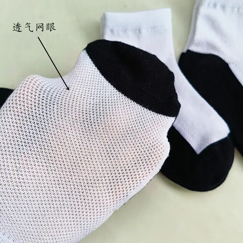 Spring Mesh Socks for Kids Pure Cotton Yin Yang Combed Black Grey Bottom White - Image 8