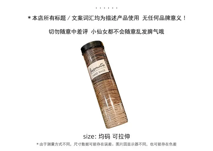 Handmade Brown Elastic Hair Tie for Women — feature 3